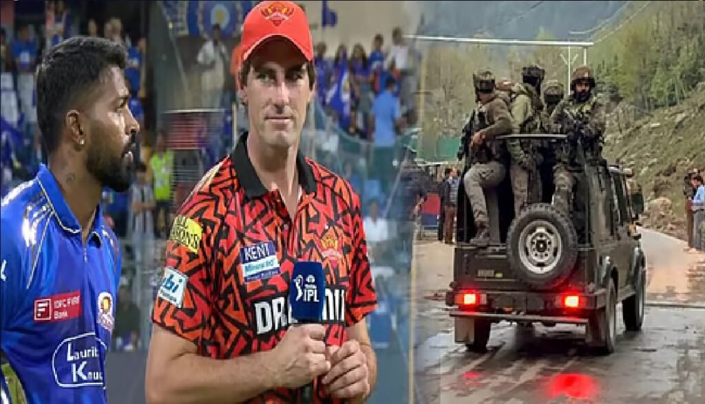 Pahalgham IPL MI SRH